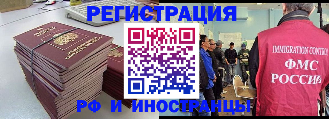 найти адрес прописки в Железногорск-Илимском